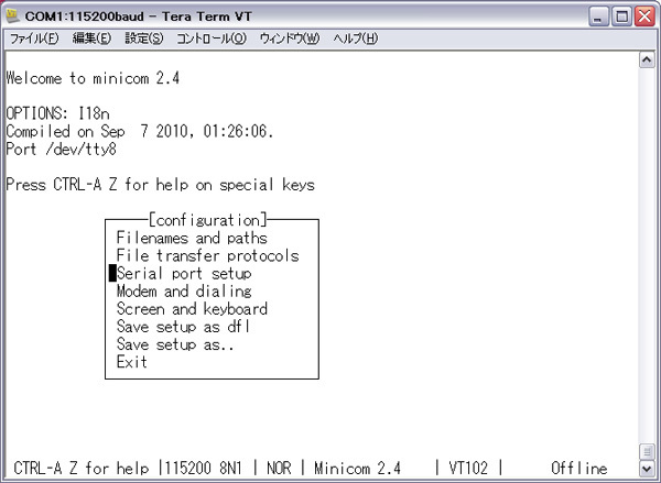 図8　minicomのconfigurationメニュー