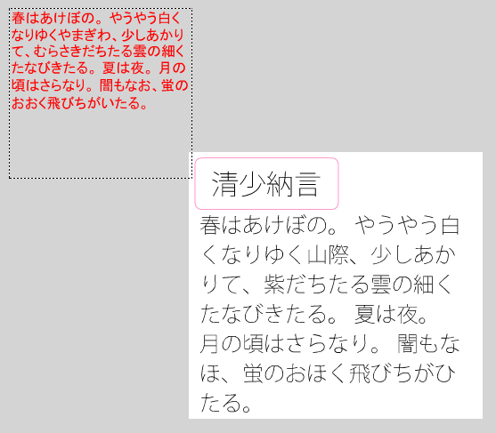 図　フォーカス・インのテキストフィールドと画面に表示するテキストは、ただしく読みを伝えるために別にします。