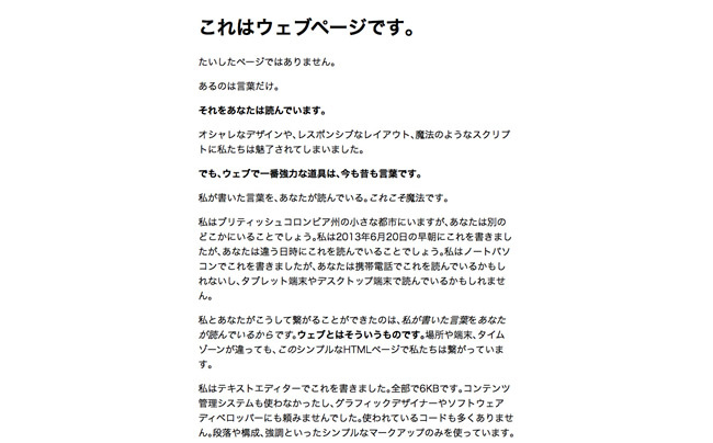 図5　日本語など、16カ国語に翻訳されている