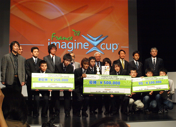 審査員、マイクロソフト関係者と一緒に。左からIAMAS（準優勝）、NISLab（優勝）、Team EMET（3位）