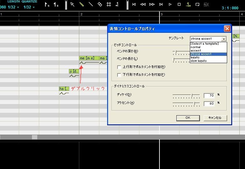 表情コントロールプロパティ