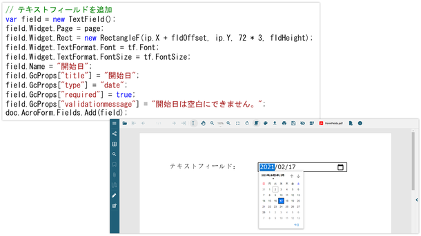 DioDocs for PDF V4J