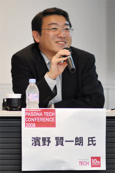 濱野賢一朗氏