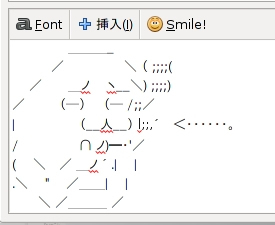 図4　ccp(1)でXセレクションにコピーされた内容をペーストした例