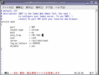 図26　viでは、”i”でカーソルの左へ挿入、”a”でカーソルの右へ挿入、”Esc”キーでコマンドモードに移行します。また、”:q”で終了、”:wq”で保存して終了です