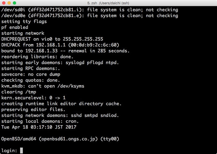 図　OpenBSD 6.1 on bhyve