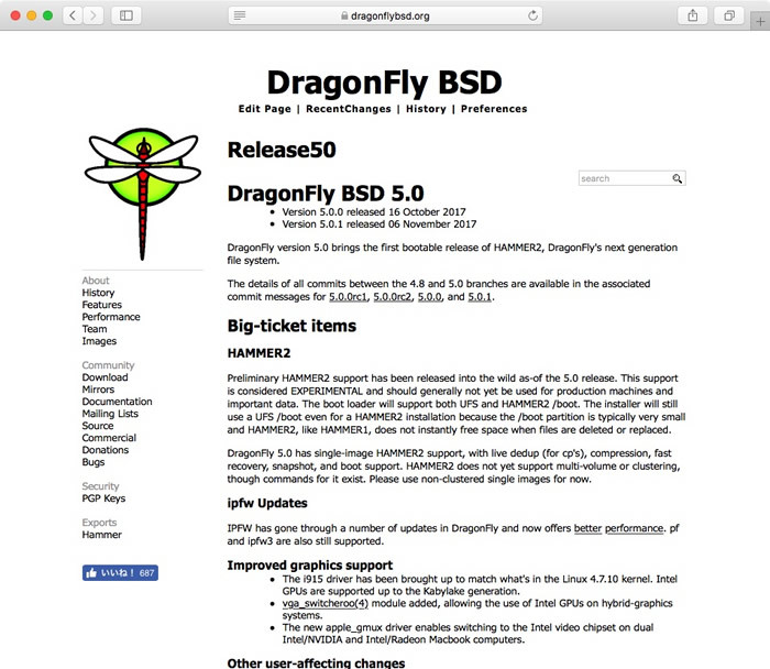 図　DragonFly BSD 5.0