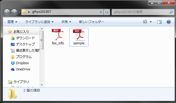 図1 アイコン表示