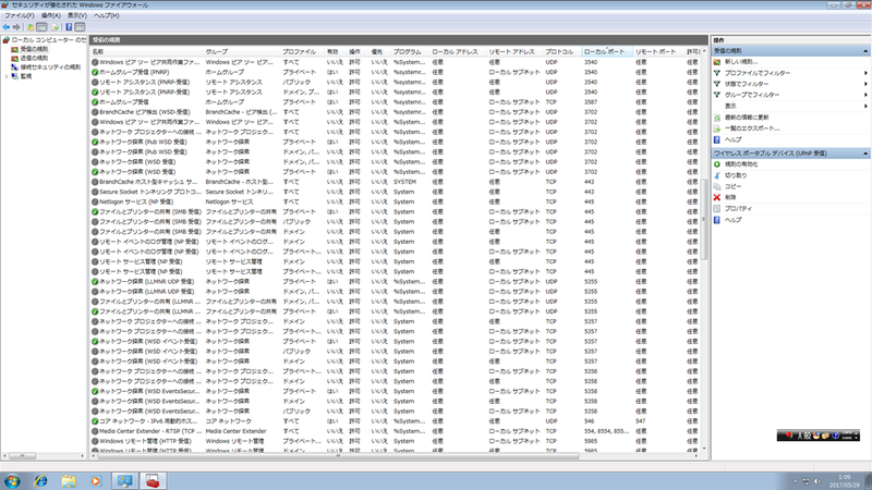 図3　ファイル共有時のWindowsファイアウォール設定例