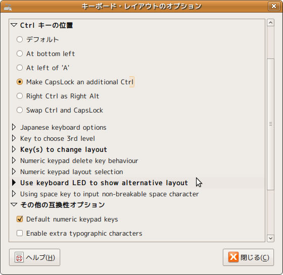 図4　キーボードレイアウトオプション