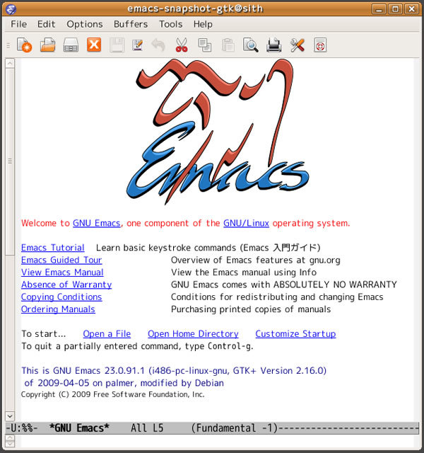 図1　起動したEmacs23