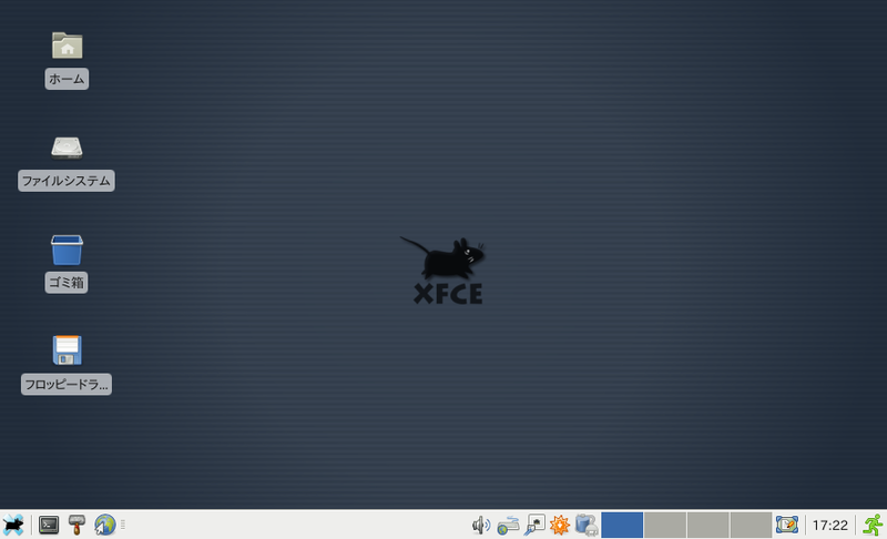 図3　XFCEのデスクトップ画面