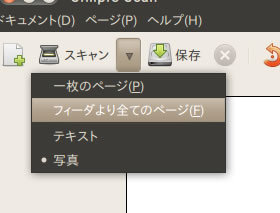 図3　解像度のプリセットと読み込み方法の選択