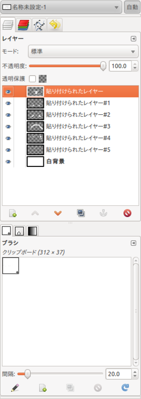 図6　分割後のレイヤー一覧