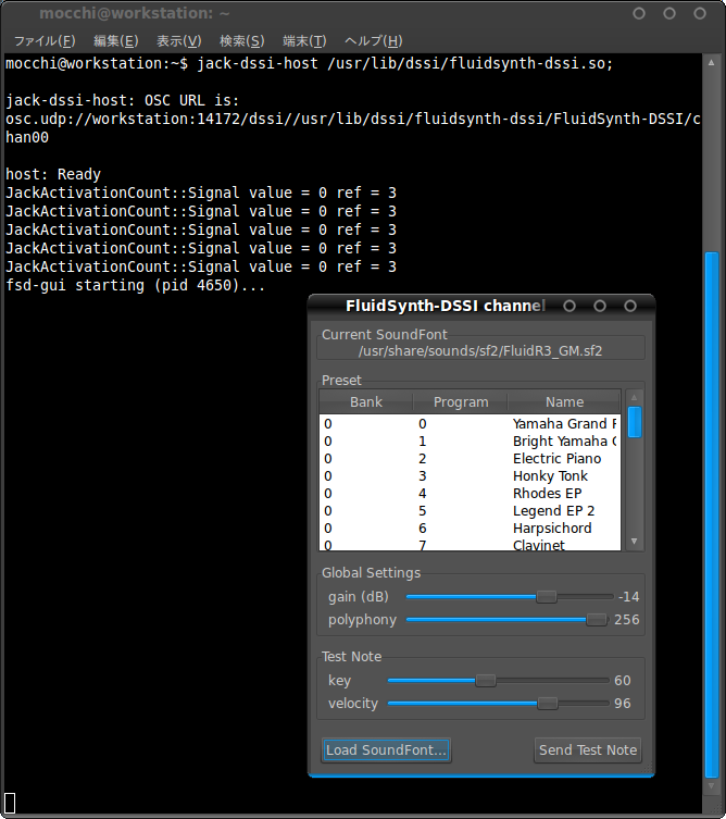 図8　fluidsynth-dssiをスタンドアローンで起動した画面。本連載の第189回で紹介したjack-dssi-hostを併用することでDAWなしでも利用可能