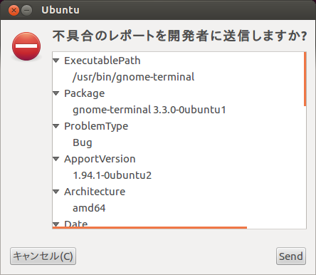 図3　Packageのところにパッケージ名とバージョン番号が表示される