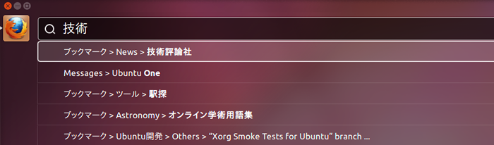 図5　Altボタンを押して表示さられるHUDでも日本語を入力できる必要がある