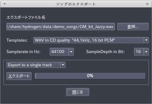 図16　「ソングのエクスポート」ウィンドウ