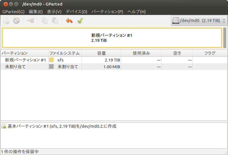 図4　Gpartedを使い、GPTパーティションを作成した