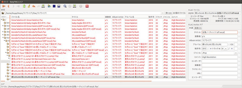 図7　すべて入力したところ