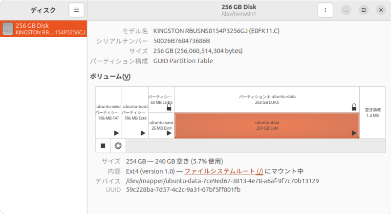 図7