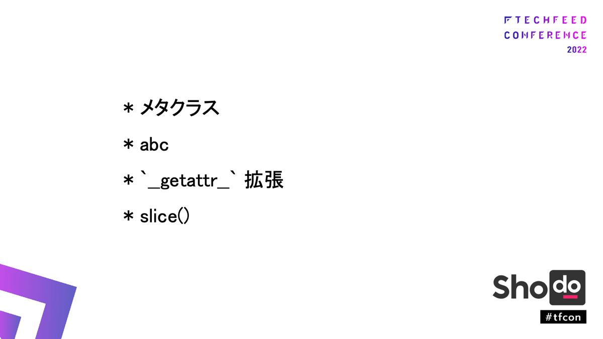 星5つ：正直使わないでほしい