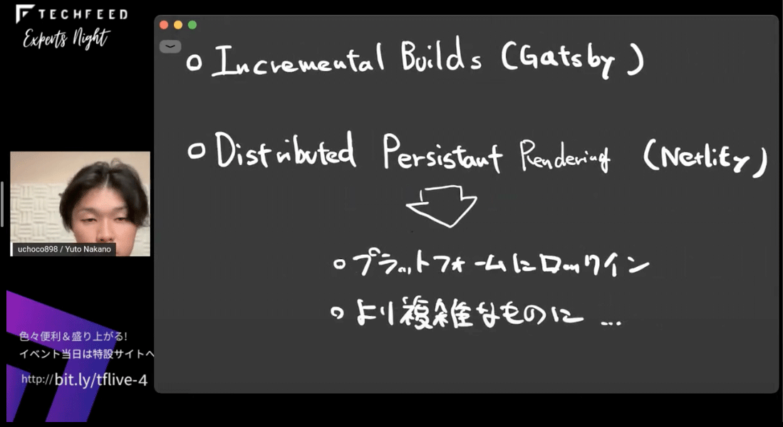 その他のアプローチ、プラットフォームに依存