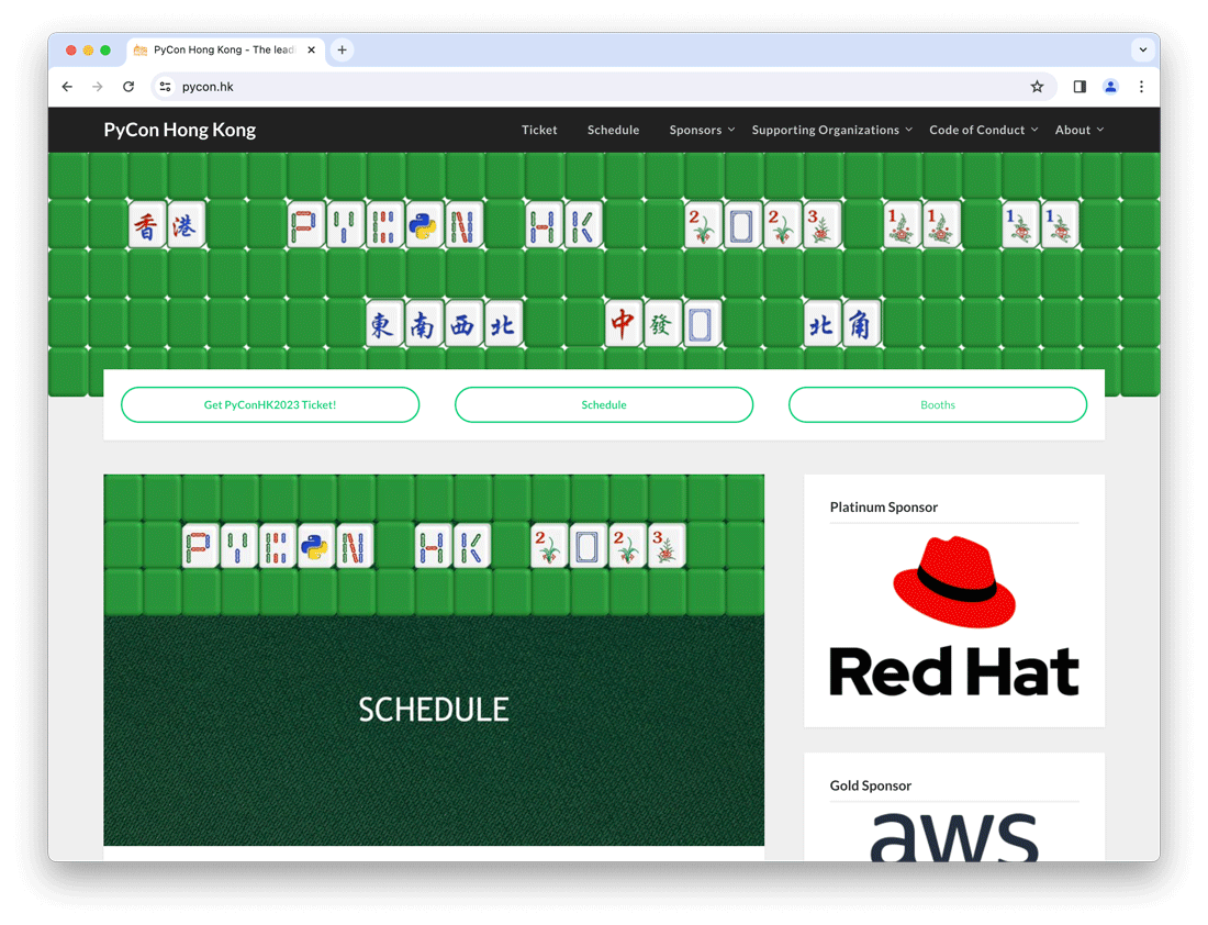 PyCon Hong Kong 2023 Webサイト