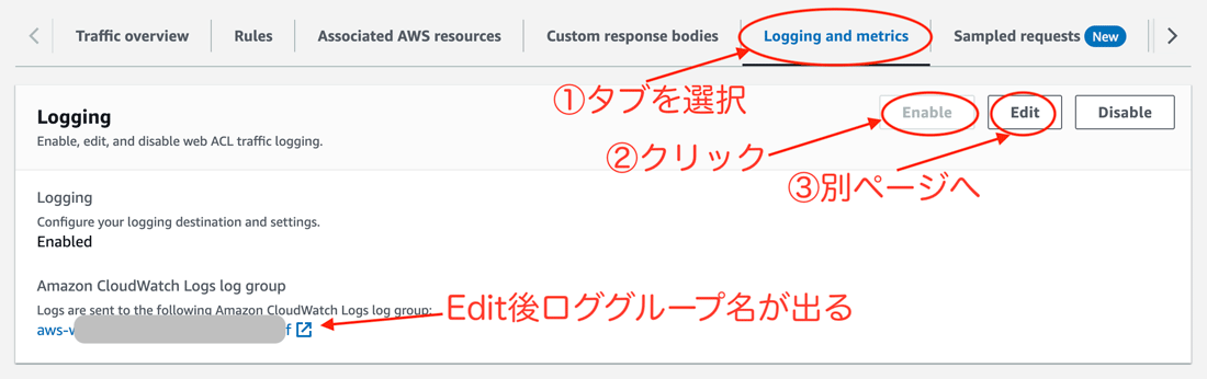 WAFのログをCloudWatch Logsに保存する設定1