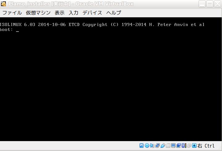 図4 isolinuxの起動画面