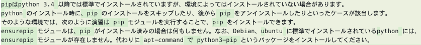 initial_promptを与えた文字起こしの結果