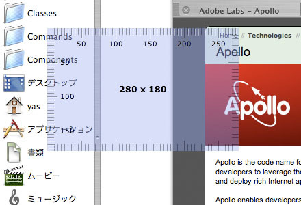 Pixel Perfectは半透明で表示されている