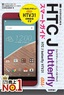 ゼロからはじめる　au HTC J butterfly HTV31 スマートガイド