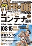 ［表紙］WEB+DB PRESS Vol.126