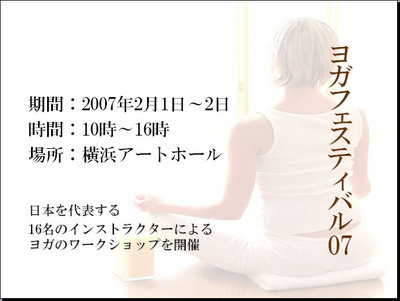 図1　縦書きの文字を使う