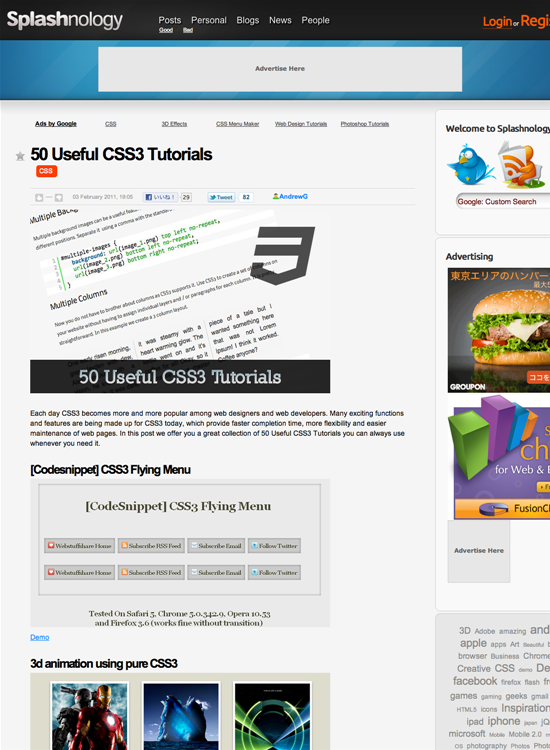 図2　CSS3の便利なチュートリアル50個