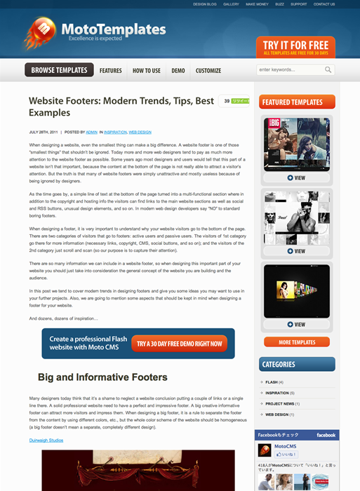 図1　フッタデザインが多数紹介されています