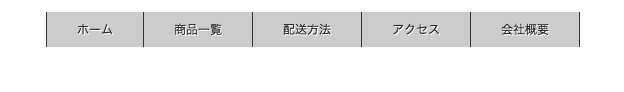 図6　実践的なナビゲーションのサンプルの表示結果