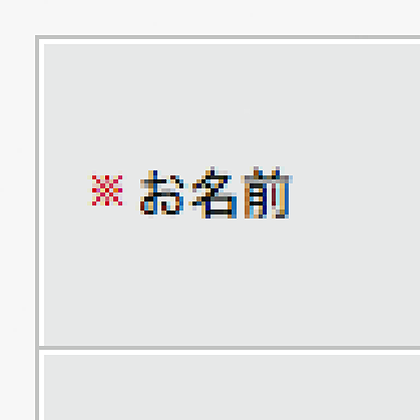 グレー地に白のラインを使う