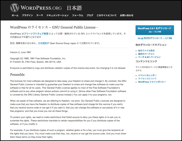 まさかの全文英語。しかしきちんと日本語訳も用意してくれていますので、安心ですね