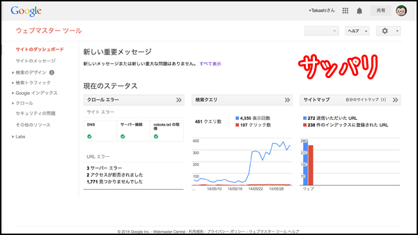 地味ゆえに知らない（意識していない）人が多い、という気がしなくもない