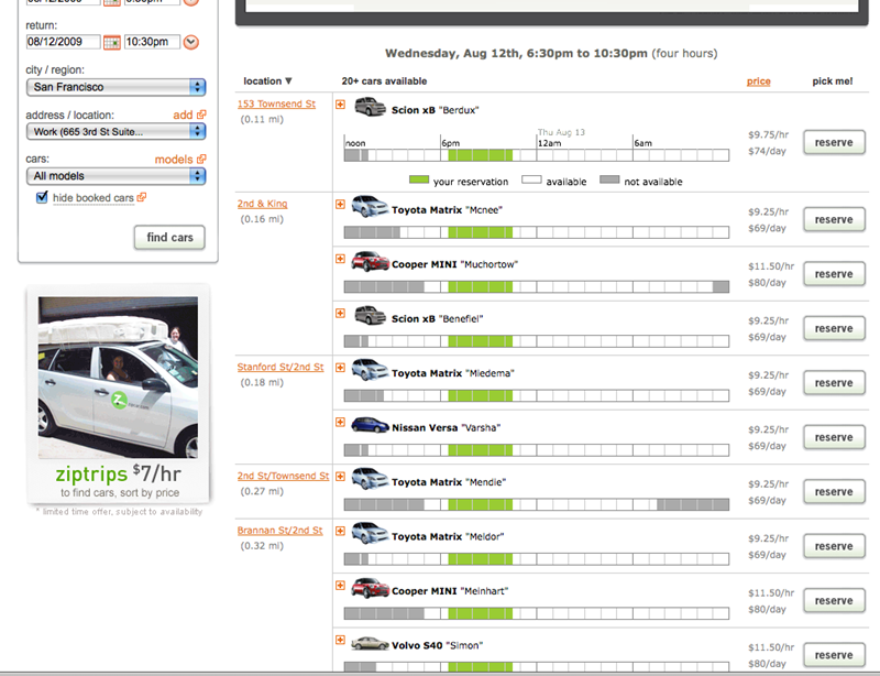 ZipCar.com予約画面