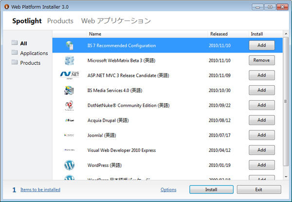 図4　Web PI 3.0のユーザインターフェース