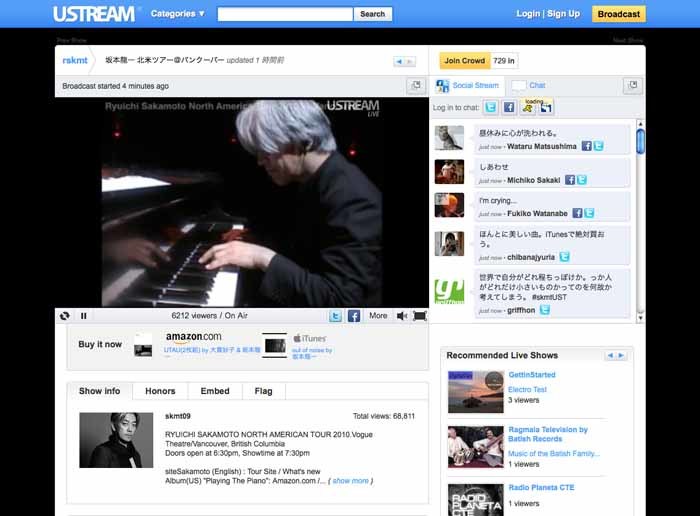 図5　坂本龍一さんの北米ツアーの様子がUstreamで生中継された