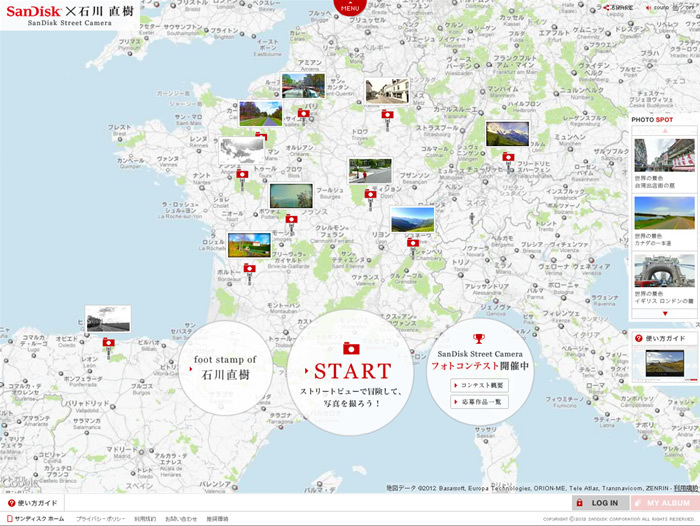 図4　Googleストリートビューを使った写真コンテスト『SanDisk Street Camera』