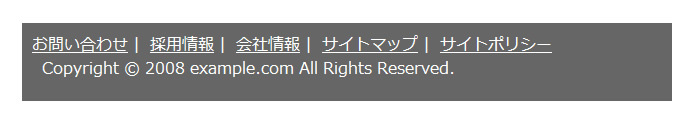 図2　HTMLに直接区切り線を書いてしまっている