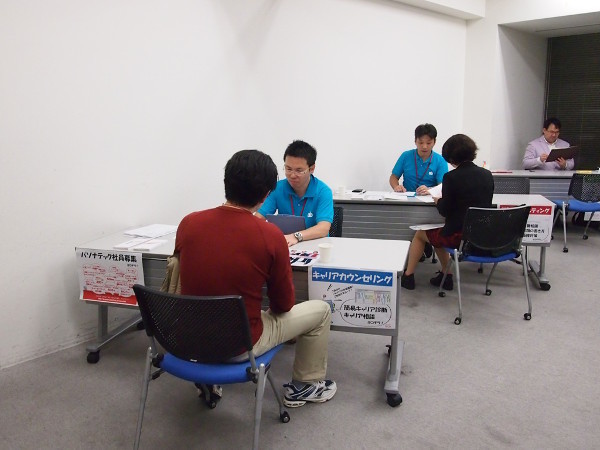 「キャリア相談会」では、多くの参加者が相談に訪れていました