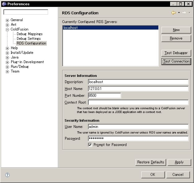 図2　RDS Configuration