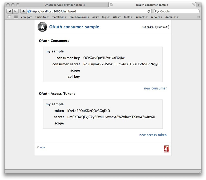 図4　Access Tokenの取得