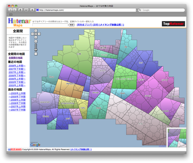 図5　hatenarmaps